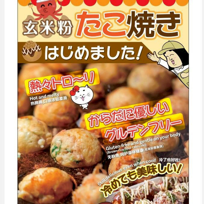 コメデリちょけら