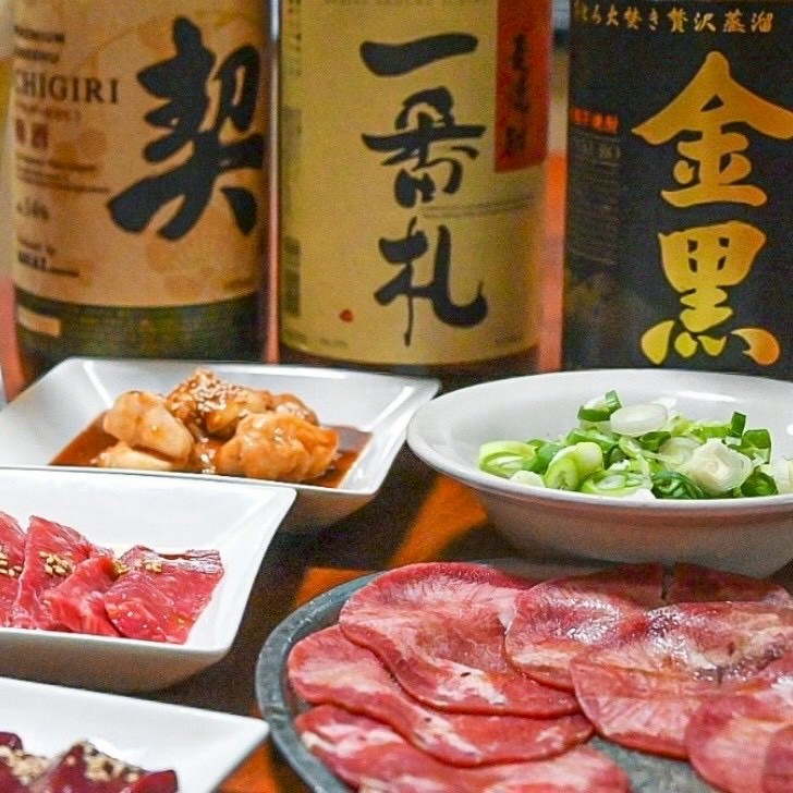 永楽
